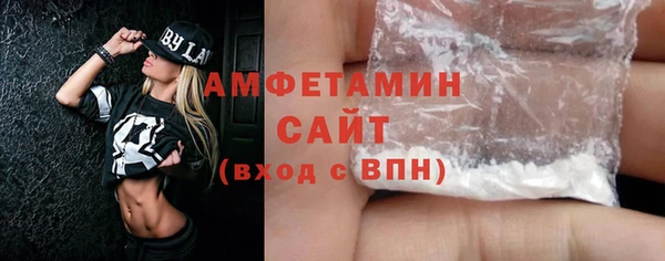 экстази Волоколамск