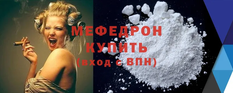 МЕГА tor  нарко площадка официальный сайт  Петровск  Меф mephedrone  дарнет шоп 